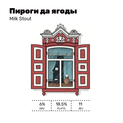 Пироги да ягоды (Клубника)