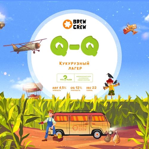Ку-Ку Кукурузный Лагер