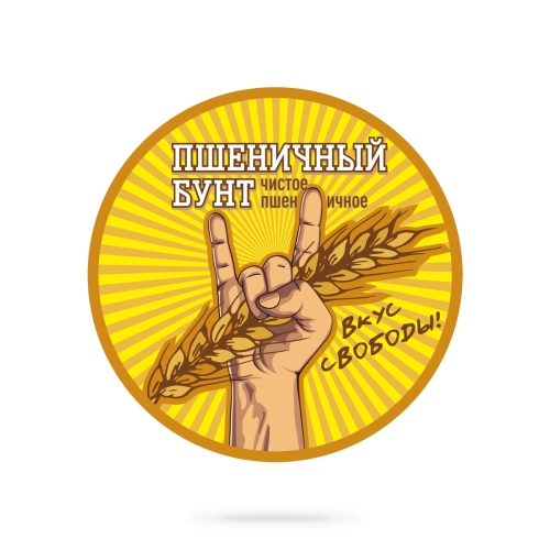 Пшеничный Бунт Чистое Пшеничное