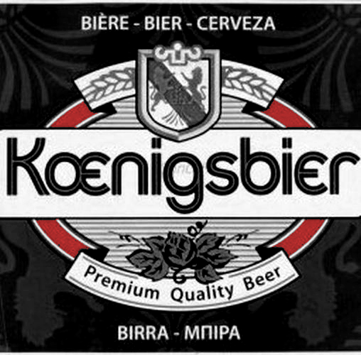 Кенигсбир Форте