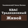 Квас Традиционный