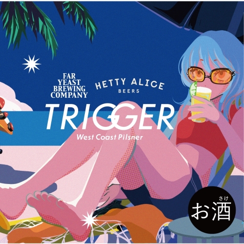 Фар Йист ТРИГГЕР Вест-Кост Пилснер