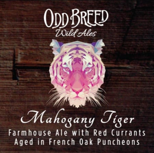 Махагани Тайгер