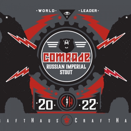 Комрад Баррел Эйджд Брекенридж 2022