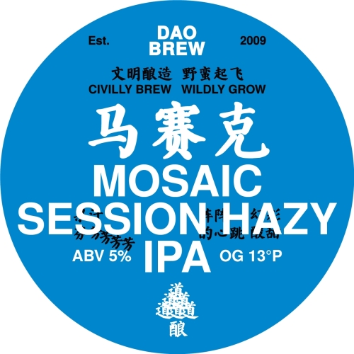 Даобрю Мозаик Сэшн Хейзи ИПА