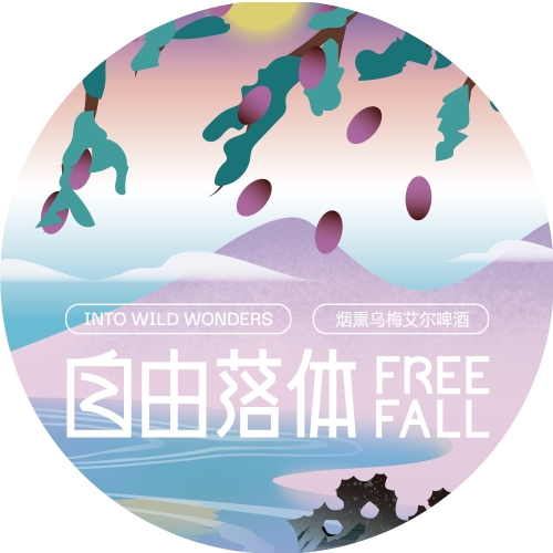 Фри Фолл - Инту Уайлд Вандерс Смоук Плам Эль