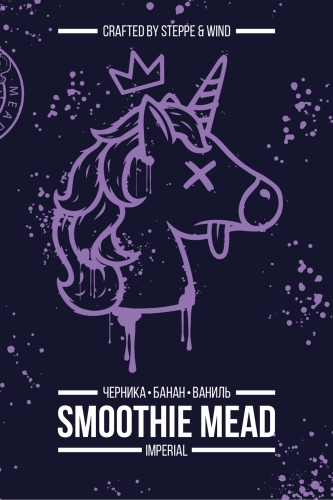 Смузи Империал Мид: Блюберри Банана Ванилла