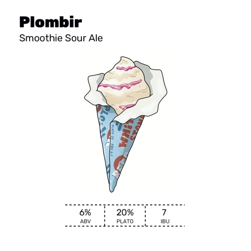 Пломбир (Малина)