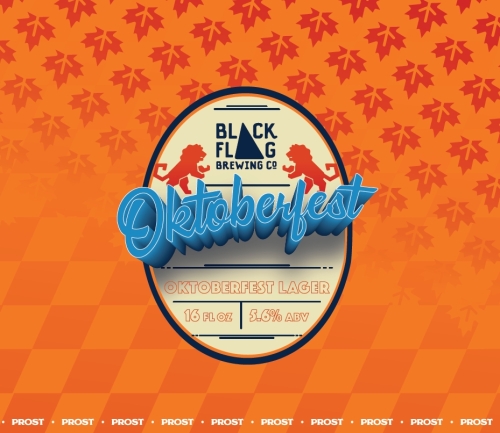 Октоберфест