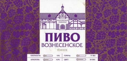 Вознесенское