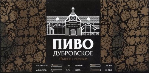 Дубровское