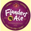 Фландерс Эль