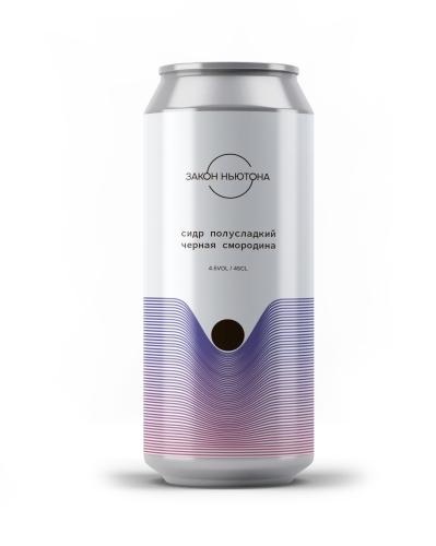 Черная Смородина