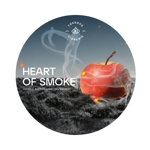 Харт оф Смоук (экс. Смоукд Поинт)