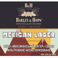 Мексикан Лагер