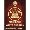 Фордж Батч Стаут.1 - Цзиг Лебовски Уайт Рашн Империал Стаут
