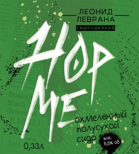 Хоп Ми