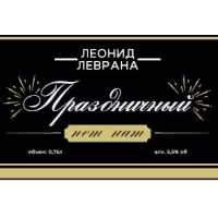 Праздничный Пет Нат