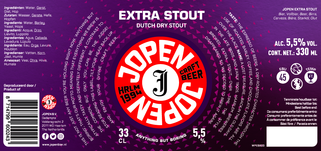 Экстра Стаут