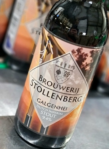 Галгенхей Датч Империал Стаут