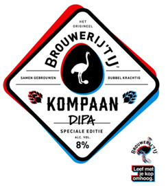 Броуверий 'т ИЙ х Компан Дабл ИПА