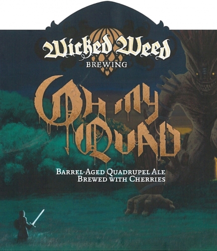 Оу Май Квад