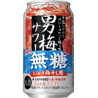 Отокоуме Ансвитенед Плам Саур