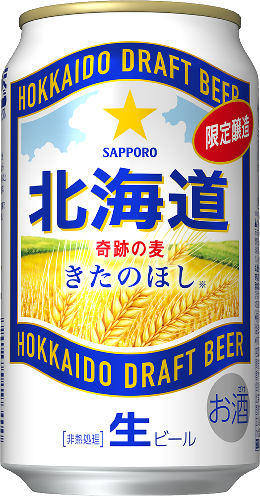 Хоккайдо Драфт Бир Кисеки но Муги Кита но Хоши