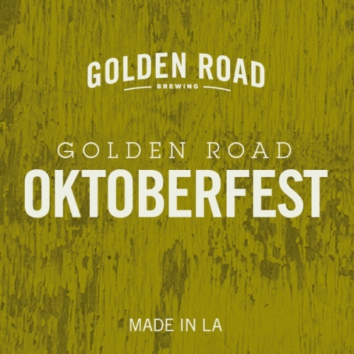 Октоберфест