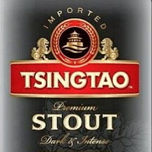 Циндао Стаут (Домашний 4.5%)