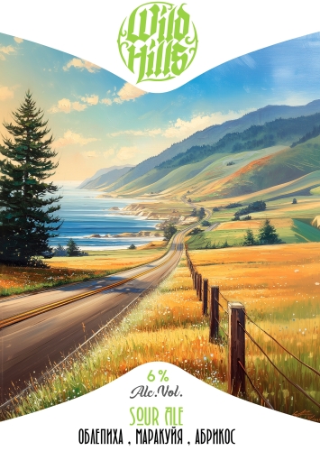 Сор Эйл - Облепиха, маракуйя, абрикос