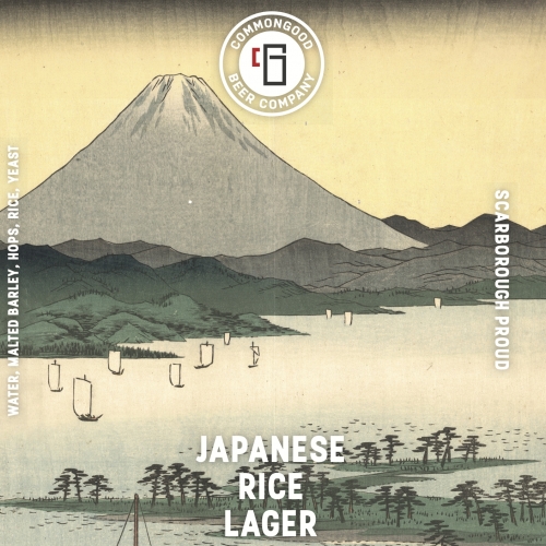 Ронин Япониз Райс Лагер