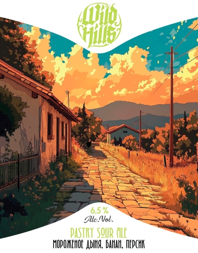 Мороженое Дыня, Банан, Персик