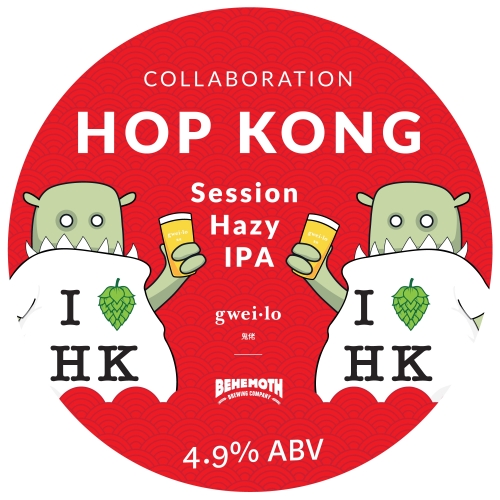 Хоп Конг - Сэшн Хейзи ИПА (НЗ Брюд)