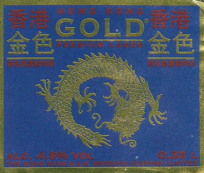 Хонг Конг Голд Премиум Лагер