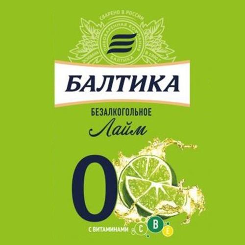Балтика #0 Безалкогольное Лайм