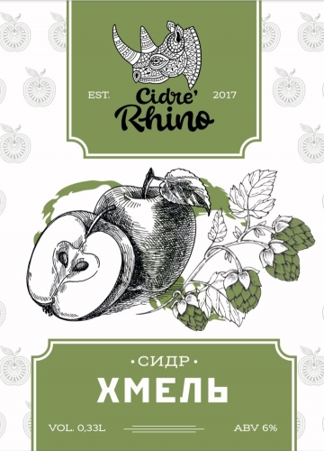 Хмель