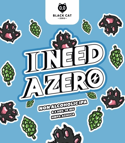 Ай Нид Э Зиро ИПА Азакка