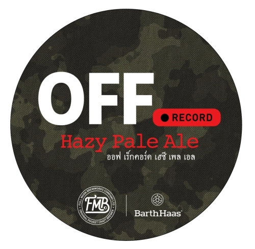 ОФФ РЕКОРД Хейзи Пейл Эль