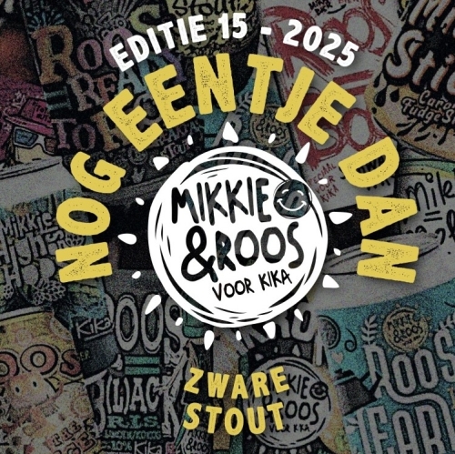 Ног Эентье Дан