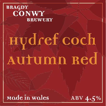 Осенний Ред