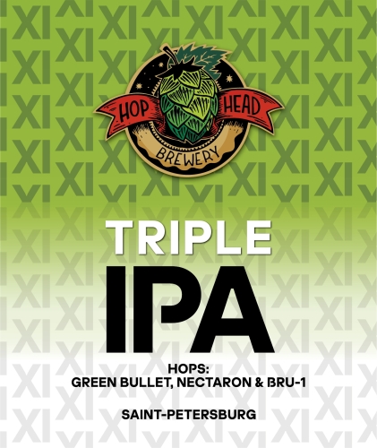 11 лет Хопхед