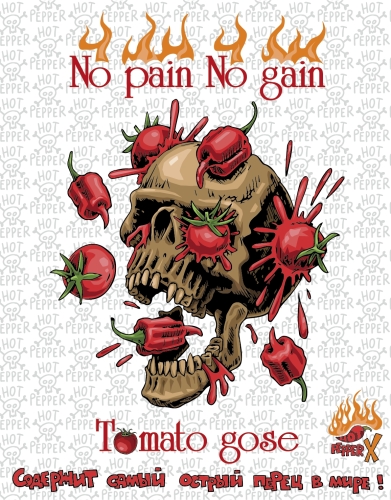 Ноу Пейн Ноу Гейн