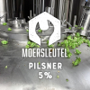 Пилснер