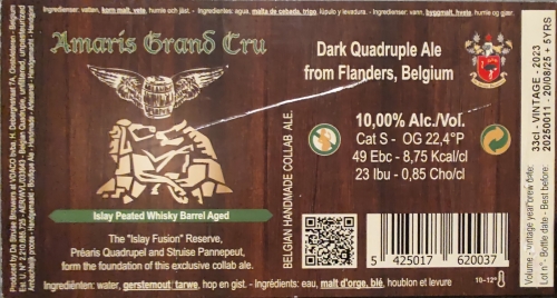 Амарис Гранд Крю Айлей Питтед Виски Баррел Эйджед