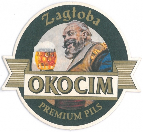 Окоцим Премиум Пилс