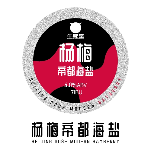 Янмэй Диду Хайянь