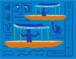 Тэдонган Пейл Эль