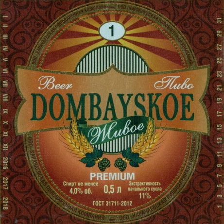 Домбайское