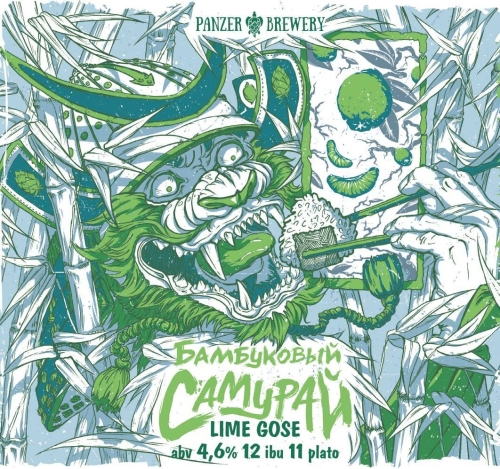 Бамбуковый Самурай